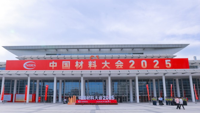 創新引領，共贏未來——蘭州中科凱華科技開發有限公司圓滿參展
